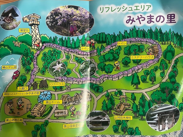 みやまの里森林公園 日本一長い藤棚ロードへ